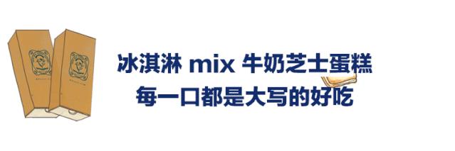 东京超人气伴手礼,东京人气伴手礼