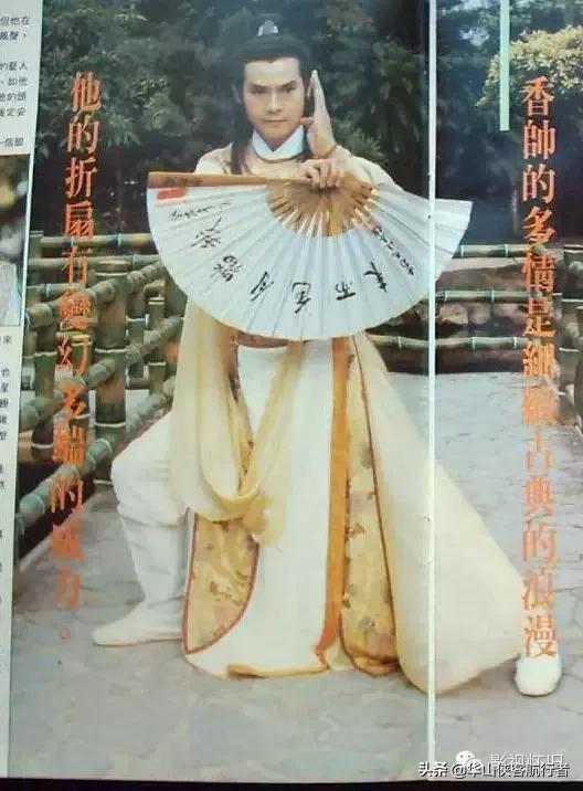 楚留香谁最适合演,楚留香最适合男演员