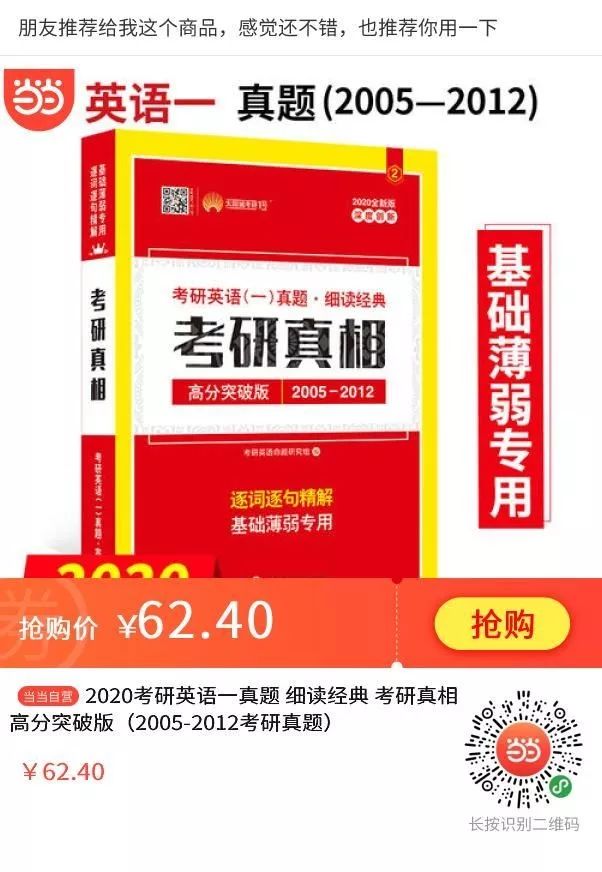 当当买书300-100优惠码,当当图书150减30券
