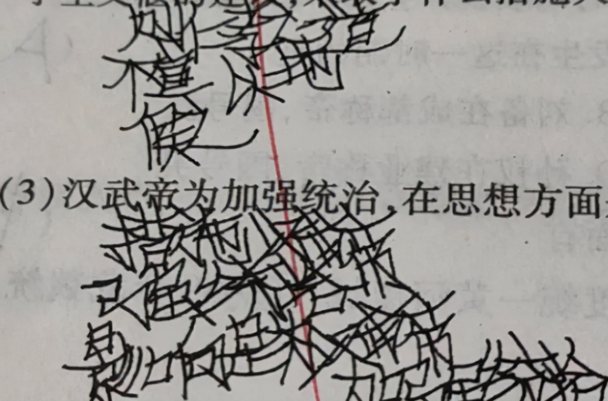 公务员申论得高分字体样板,公务员申论范文字迹