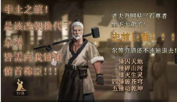 日本人更懂三国？20多年前的国产单机昙花一现后，却再无人能打