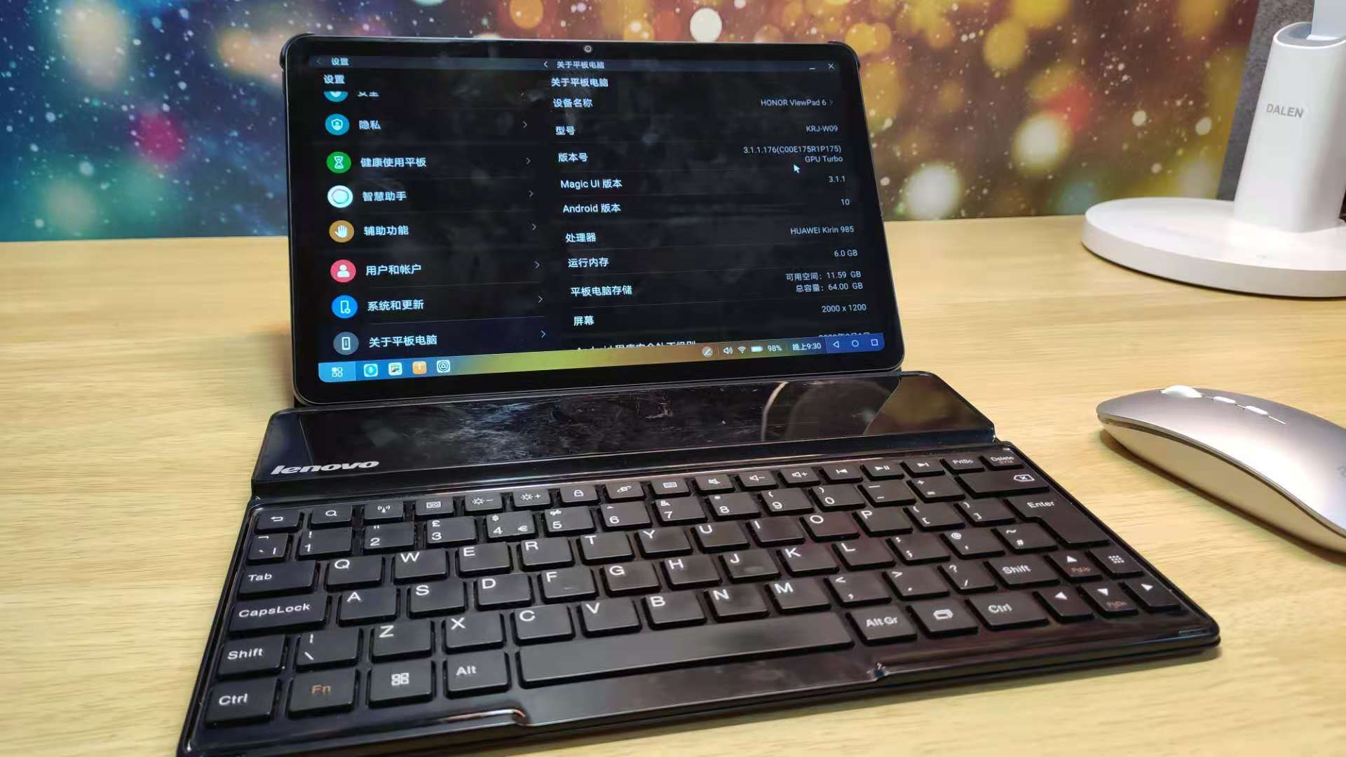 荣耀v6平板发布价格,荣耀v6平板最低多少钱