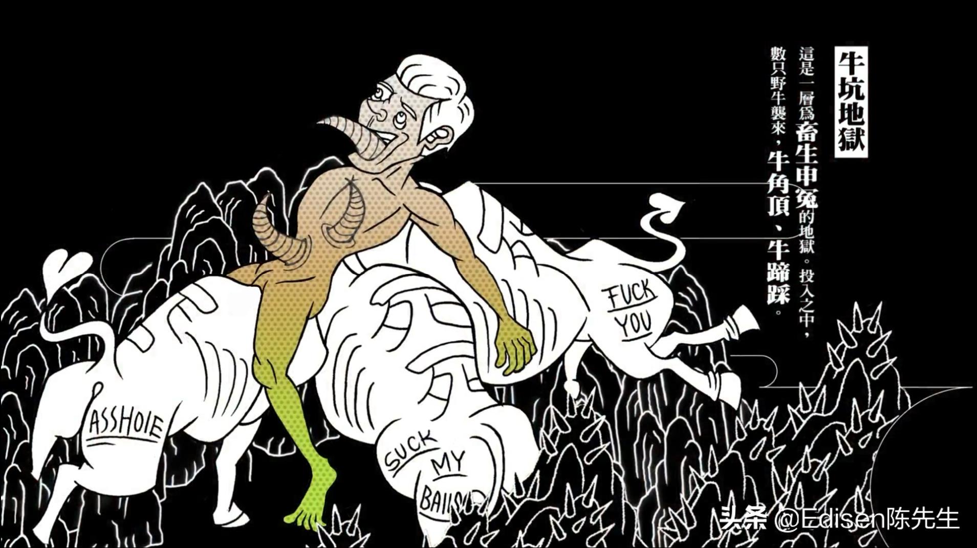 十八层地狱做错什么事才会下地狱,十八层地狱会有什么样的下场