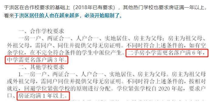 怀孕了就买不起房小孩可以要吗,怀孕了要不要先买房子