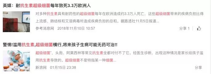 4岁女孩高烧后低烧,儿童输液后一直低烧