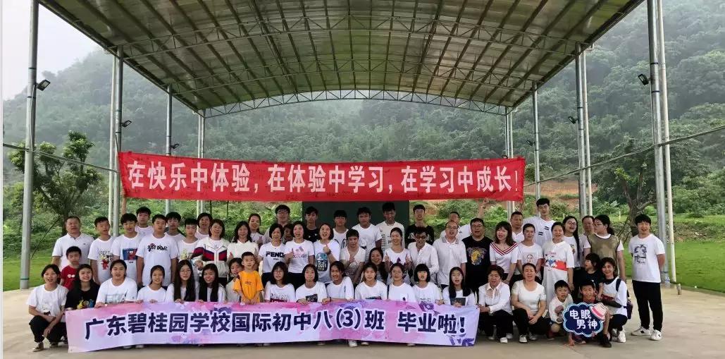 广东旅游景点游乐场玻璃桥,仙女山旅游攻略溶洞