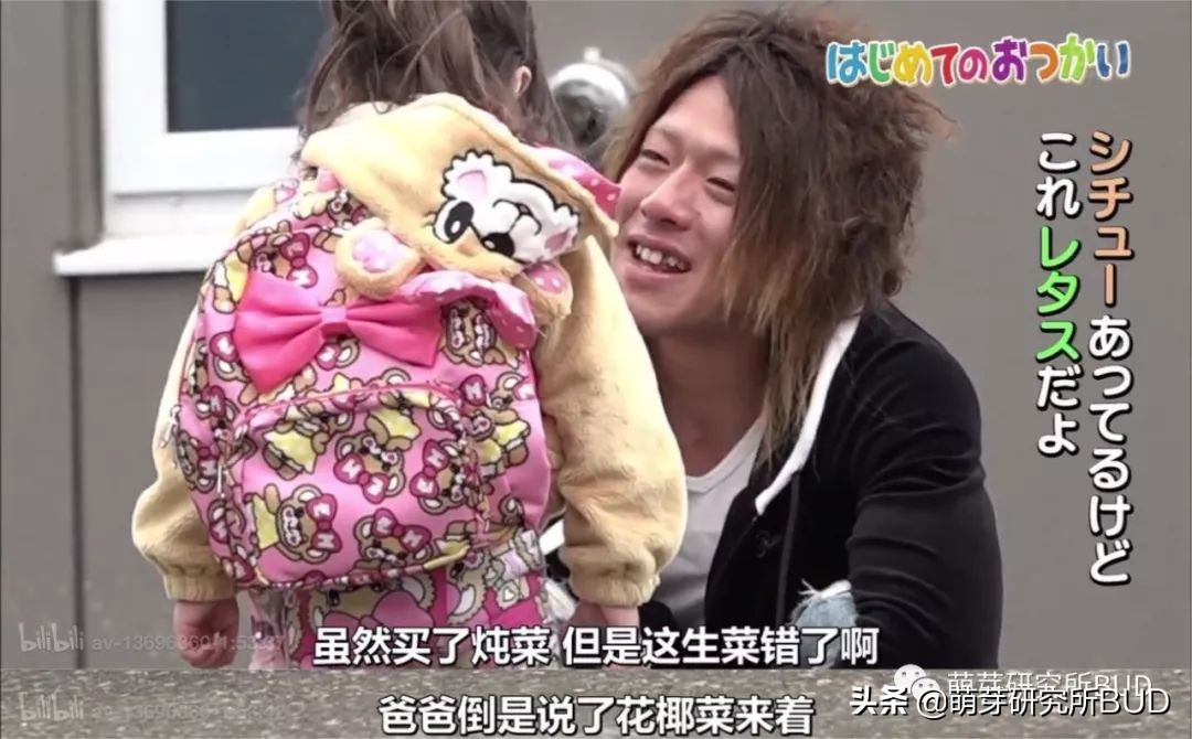 日综《初遣》：记录3个孩子初次人生大冒险，他们都哭了