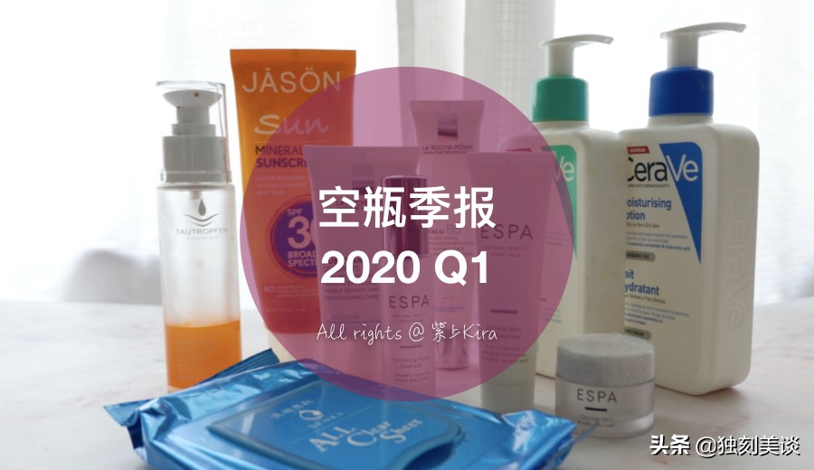 空瓶记测评资生堂,cerave面霜和理肤泉b5哪个好