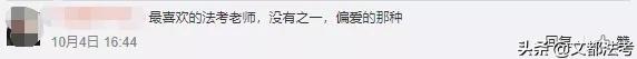 2022法考客观题考试开考,2021年法考客观题考试结束
