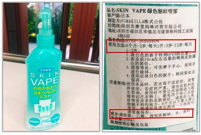有啥防蚊单品推荐,夏季防蚊最新款