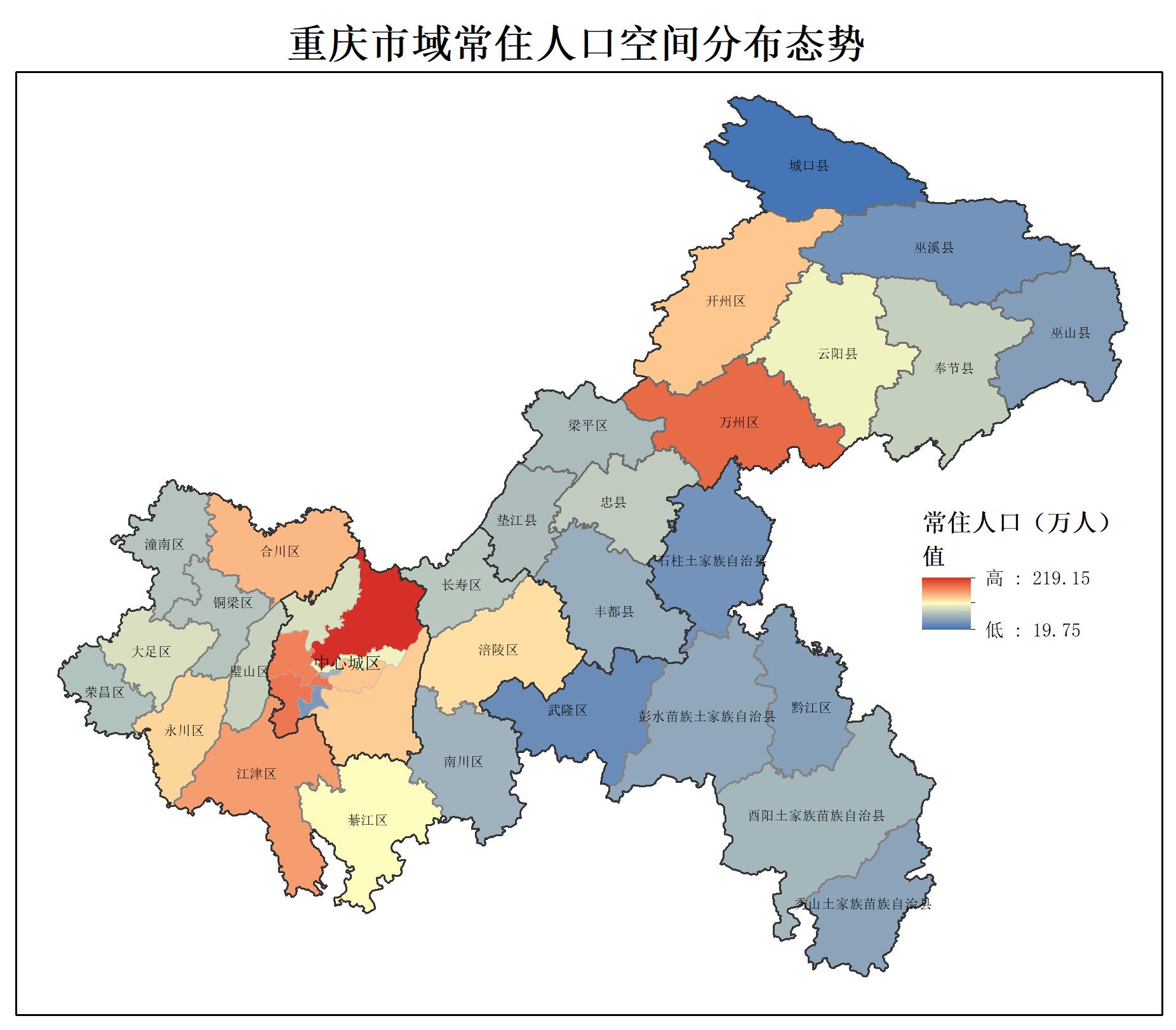 重庆市哪个区县人口最多,重庆市各区县人口排名