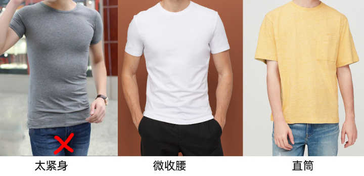如何挑好一件最适合你的t恤,夏天挑选t恤怎么选面料凉快