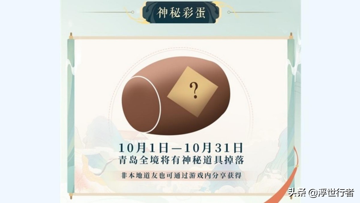 梦幻新诛仙璇玑玉璧奇缘怎么触发,梦幻新诛仙寒霜剑冢攻略