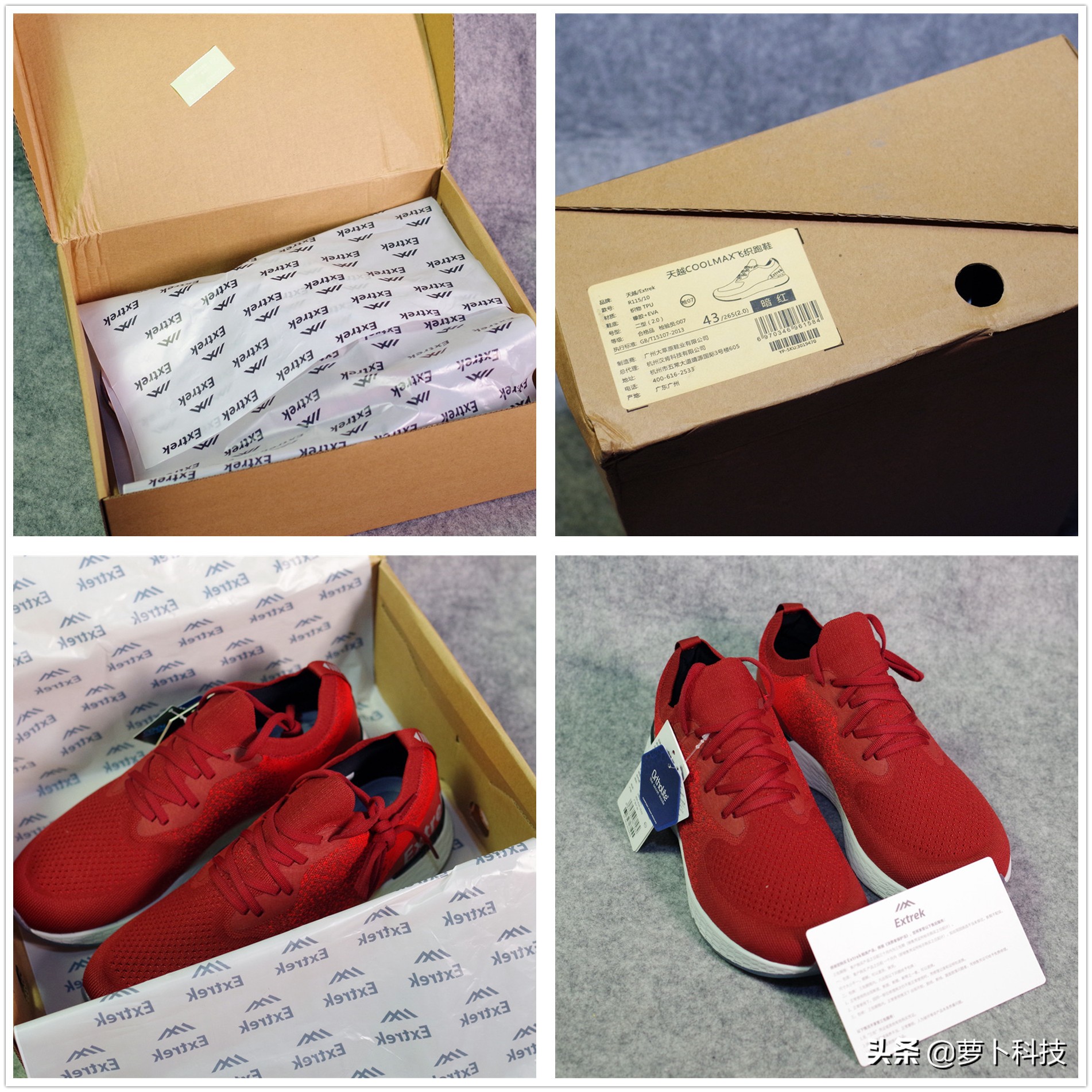 为跑步而生跑鞋,为跑步者而生的鞋