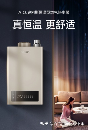 储水热水器买什么牌子的比较好,哪个牌子的热水器好水流量大