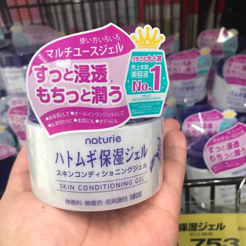 naturie薏仁水2017包装,naturie薏仁水是日本产的