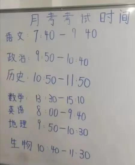 沈阳雨田中学董事长,沈阳雨田实验中学指标到校