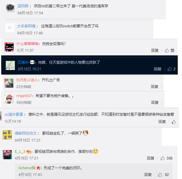 国行switch只有腾讯代理吗,腾讯为什么要代理国行switch