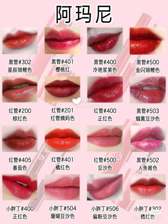 直男必备的口红冷知识图片,直男也能看懂的口红