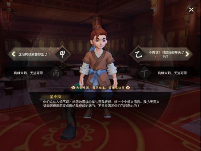 梦幻西游三维版新服时间表,2021年梦幻西游三维版新服时间表