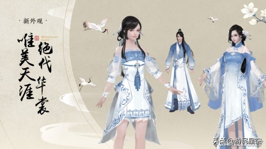 天刀端游剧情,天刀端游活动外观表