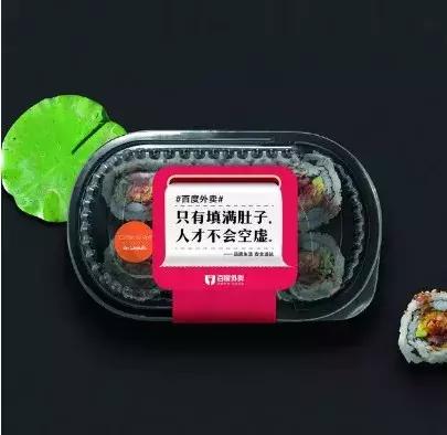 外卖增加复购的方法,外卖提升复购的技巧