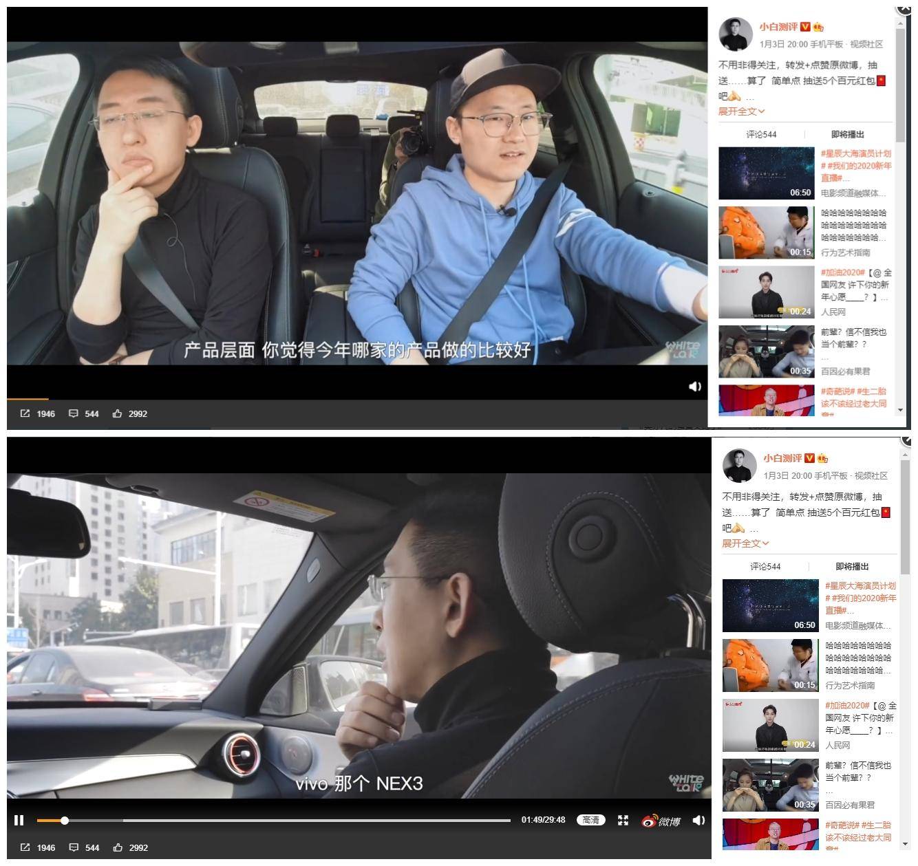 nex3 mate30pro科技美学 (nex 3外观测试)