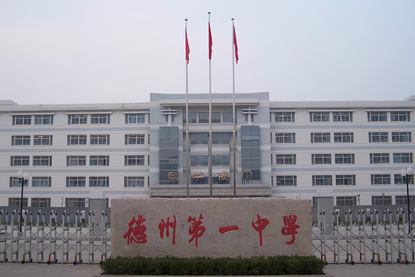 德州三宝有哪三个,德州三宝是哪三位