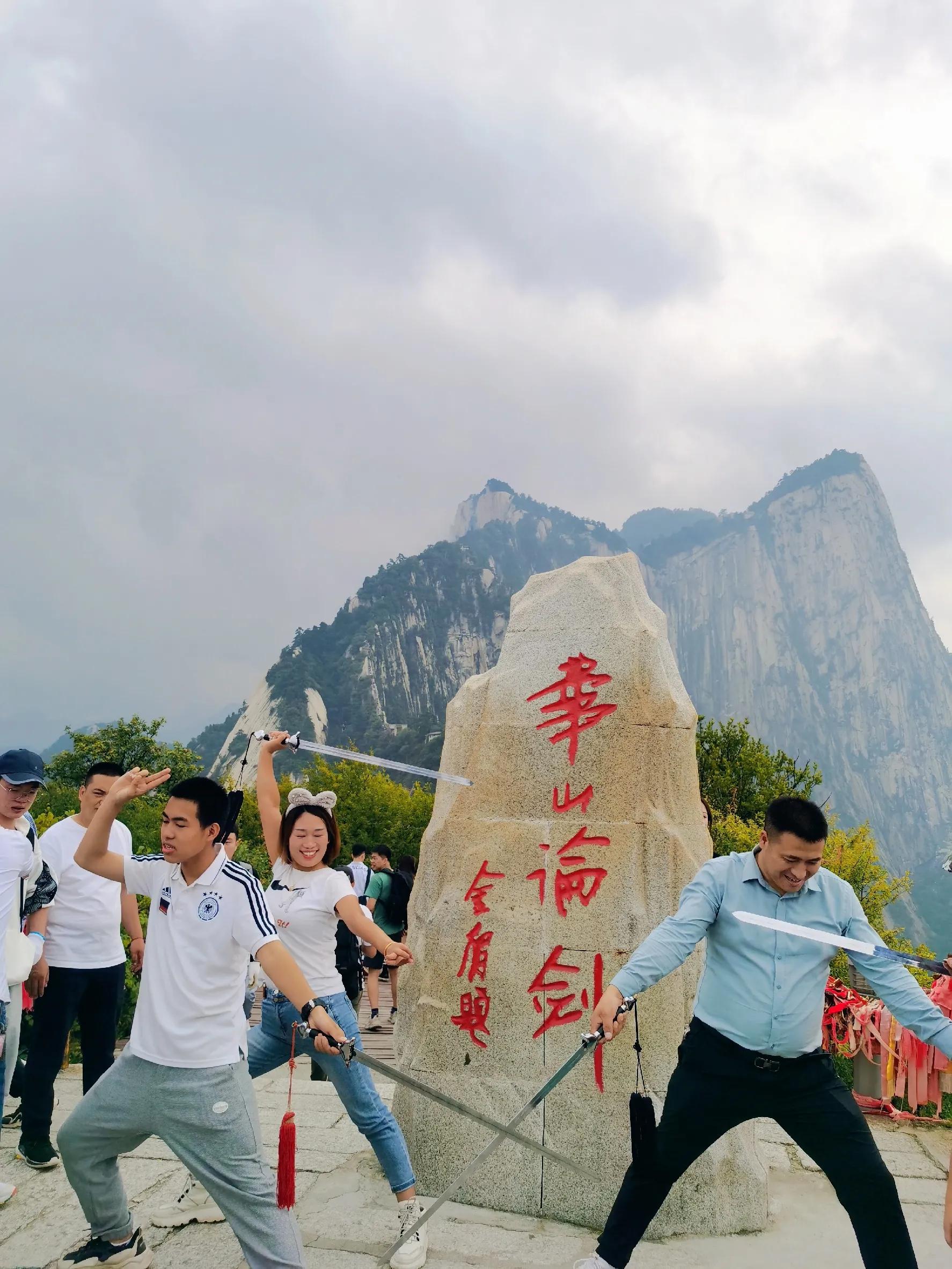 华山论剑西安旅游攻略,华山西上西下到华山论剑