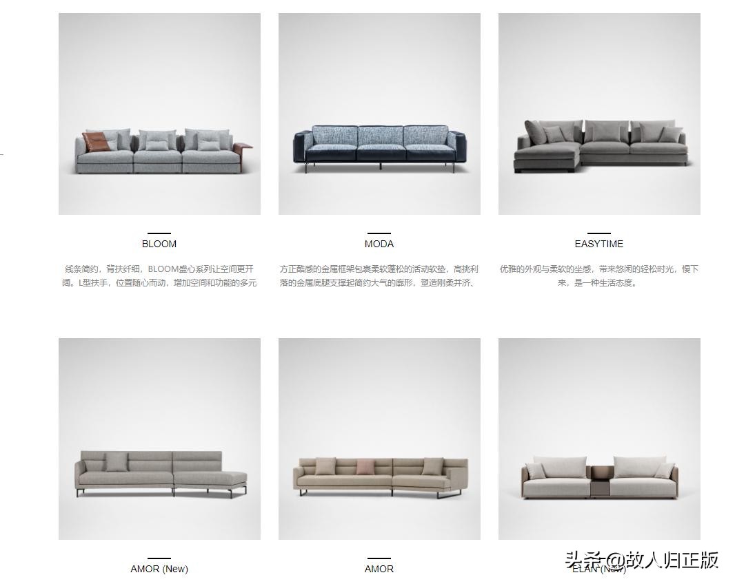 保罗赛特家具属于十大家具品牌吗,2021十大家具品牌排行榜前十名