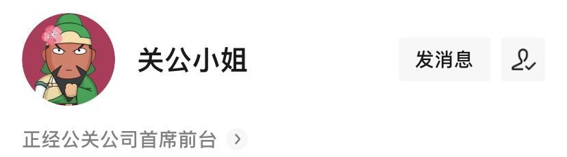 我关注了18个非传统广告圈公众号,发现比微博还刺激
