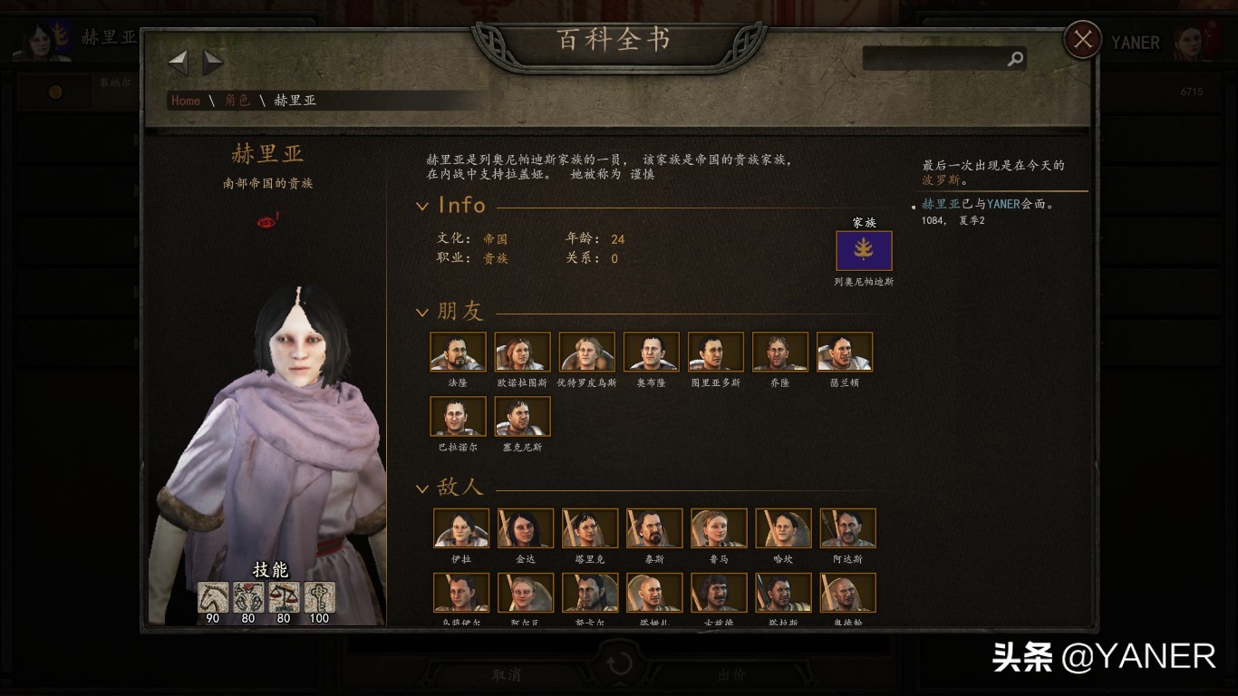 骑马与砍杀2霸主解说全集,骑马与砍杀2体验版抢先版