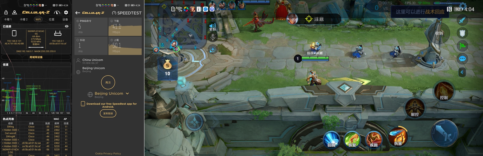 360路由器v6怎么组建全屋wifi,360wifi6路由器怎么组网