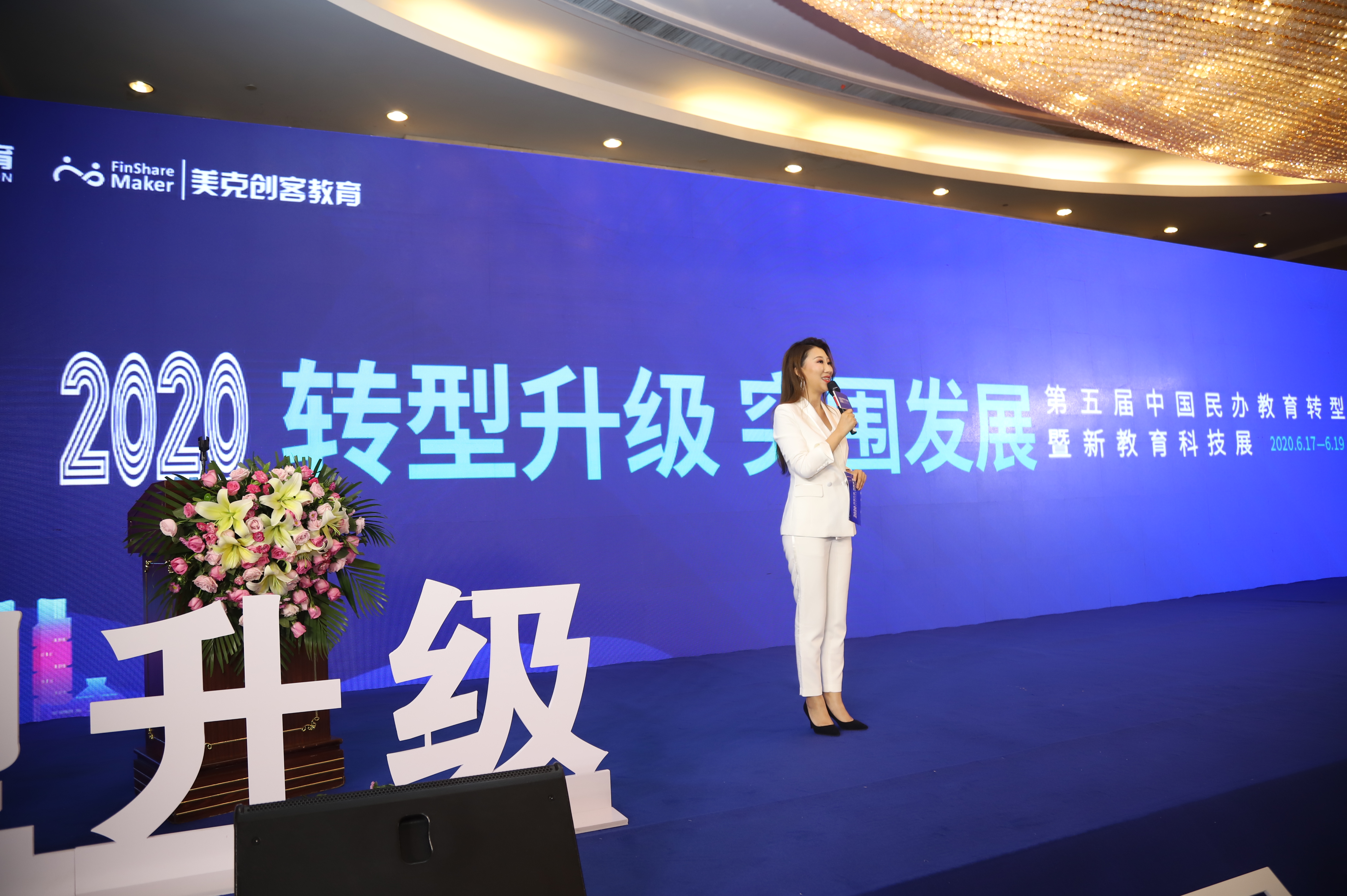 疫情下教育模式的发展与改变,疫情之下民办园的自救与重启