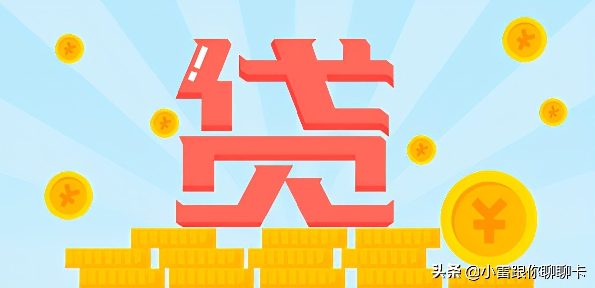 借呗按时还款后再借会查征信吗,借呗没有还完再借怎么算费用