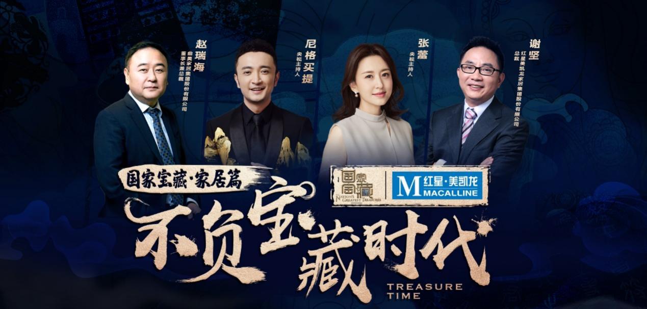 曲美家居企业文化简介,曲美家居中式家具