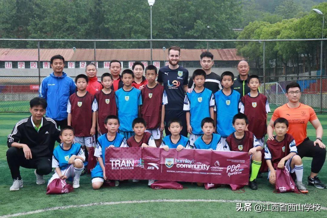 西山小学足球队,江西省西山学校小学部精英足球队