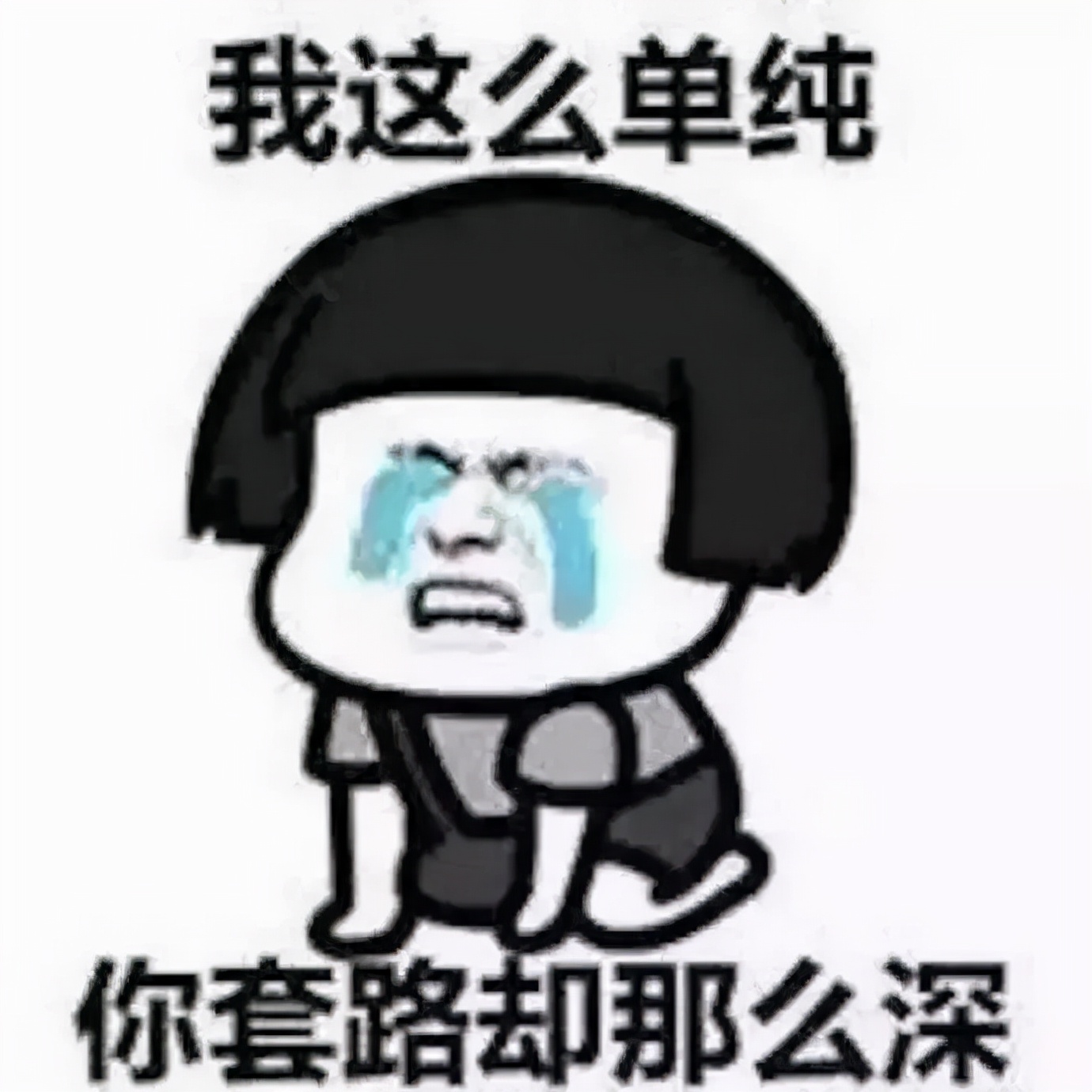 粉丝福利回馈,百分百中奖......别信!