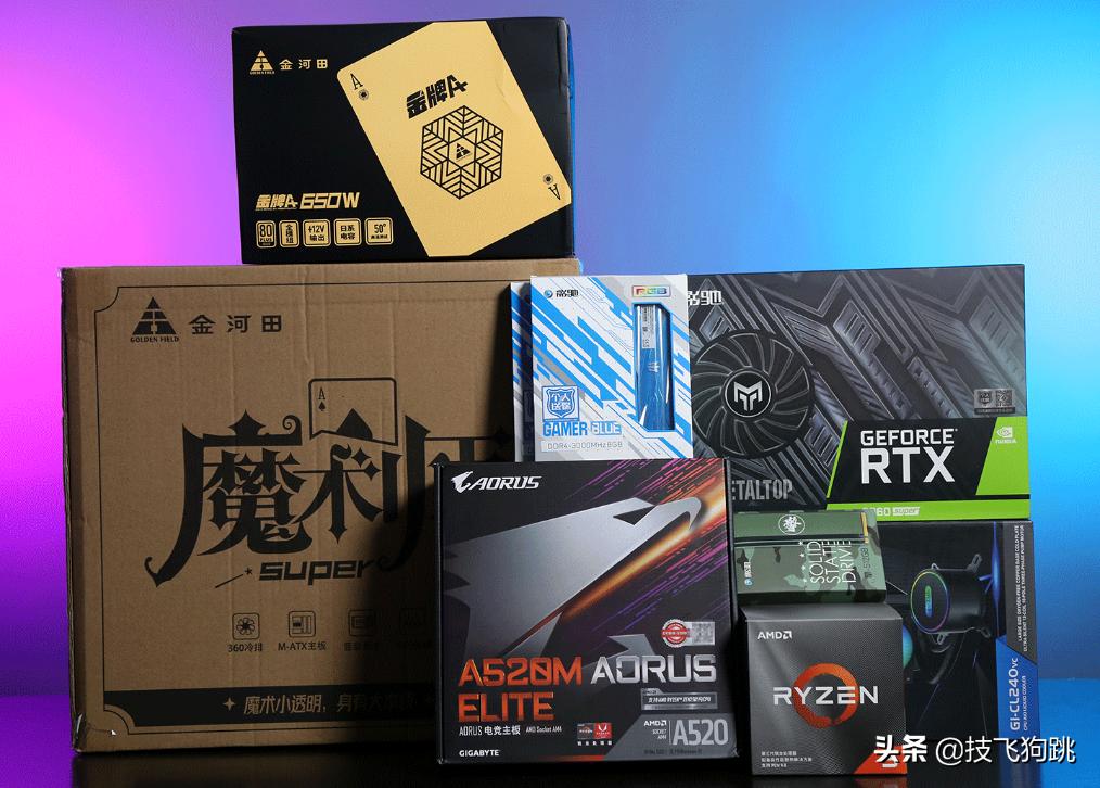 AMD入门顶配，技嘉A520M小雕主板配2060s显卡装机