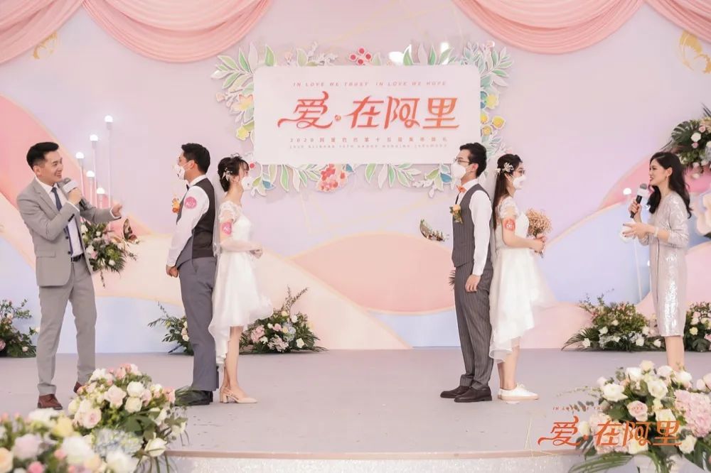 阿里为什么有集体婚礼,阿里秘密项目