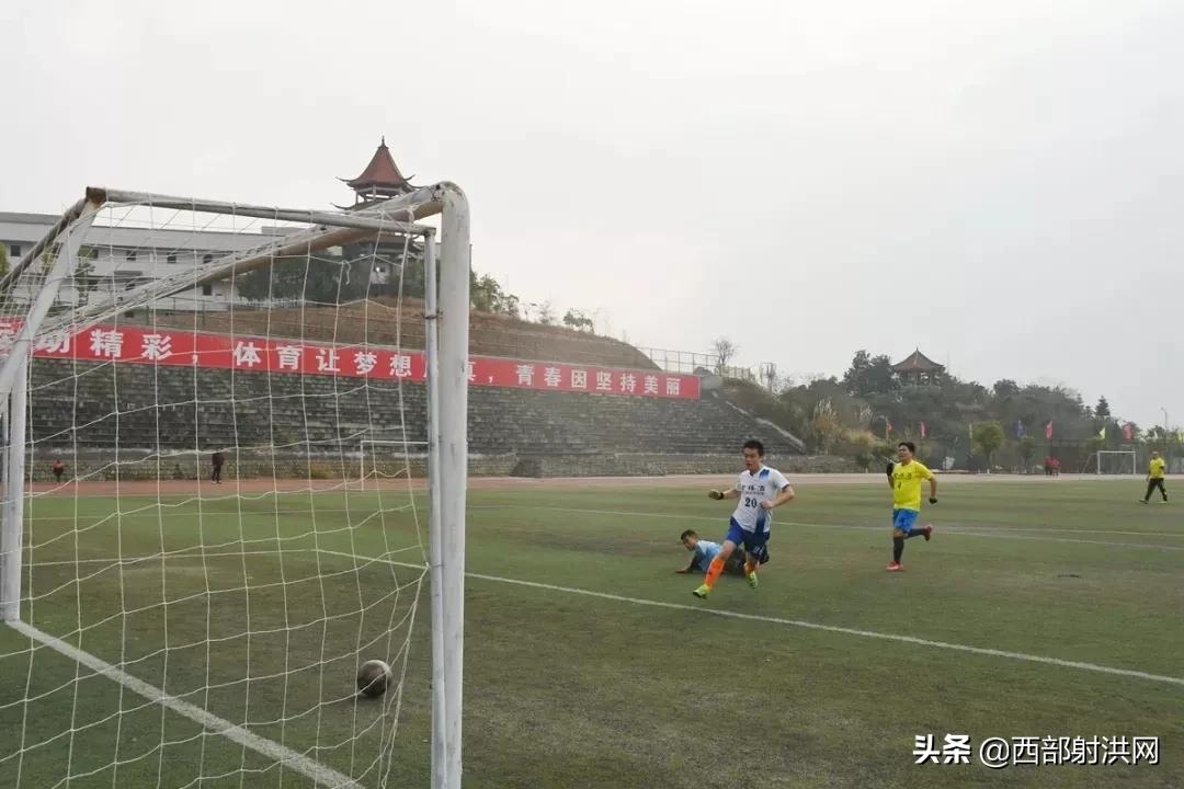 射洪免费公开足球场,射洪市金华镇足球场