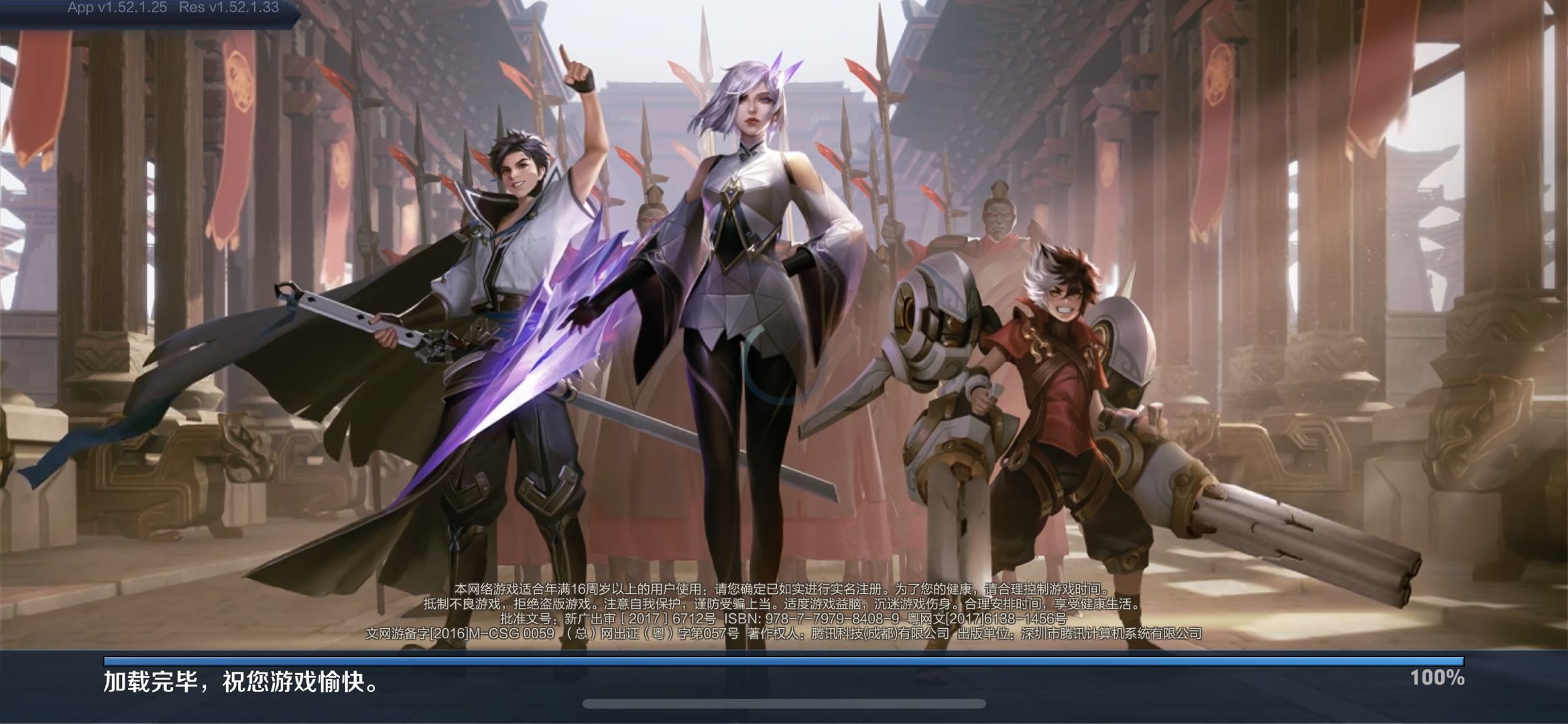 王者荣耀队友骂人自己被扣分,王者荣耀如何禁言队友24小时