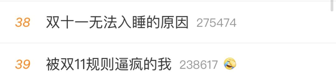 双十一护手,双十一攻略洗护用品