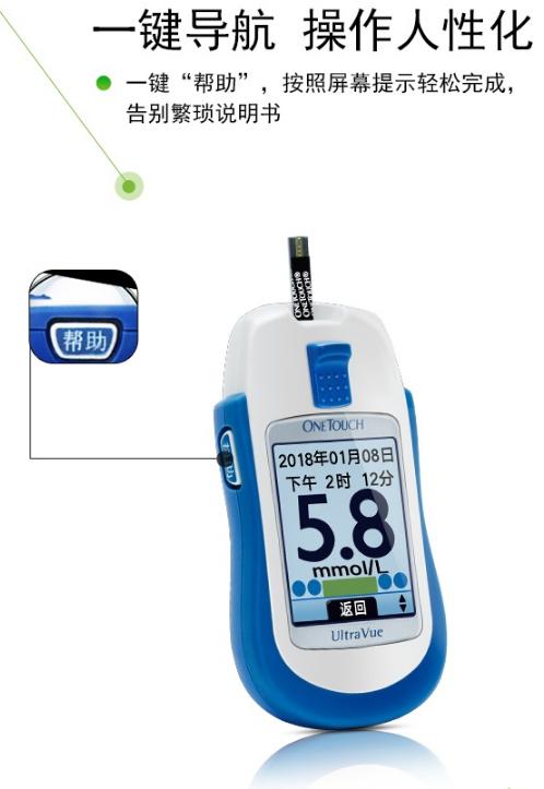 血糖仪准确率排名强生血糖仪,哪个牌子家用血糖仪精准度高一些