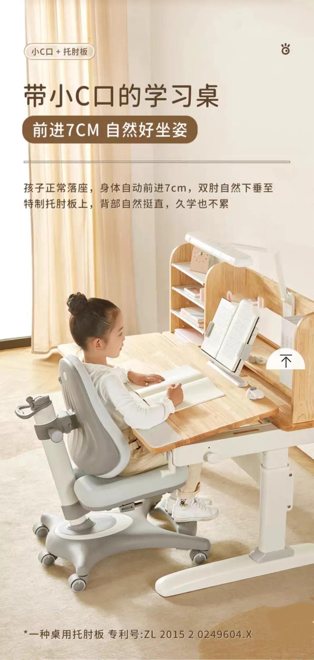 儿童学习桌椅子是不是智商税,儿童学习桌怎么选才不是智商税