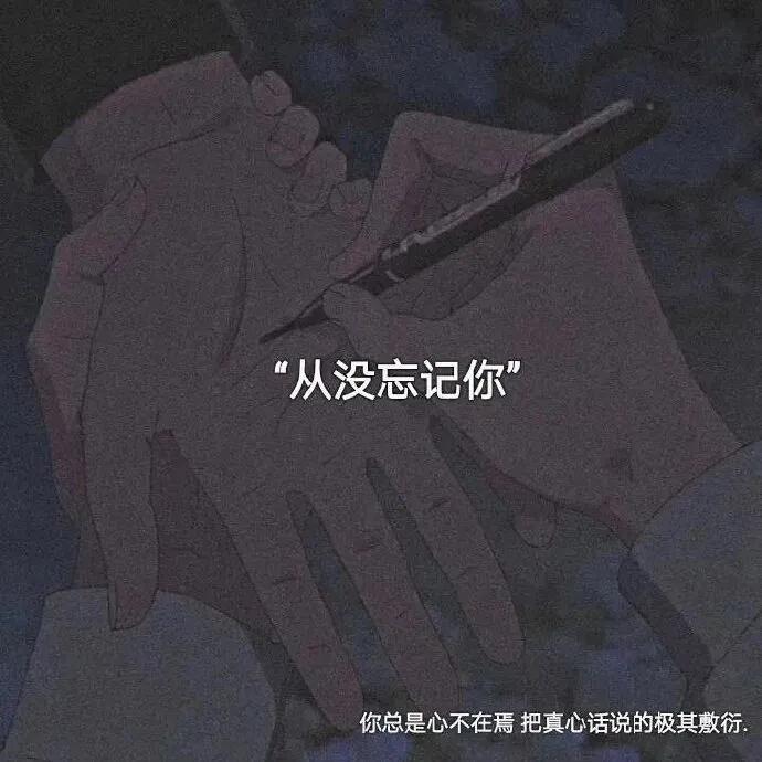 文字控背景图霸气,文字控背景图真人