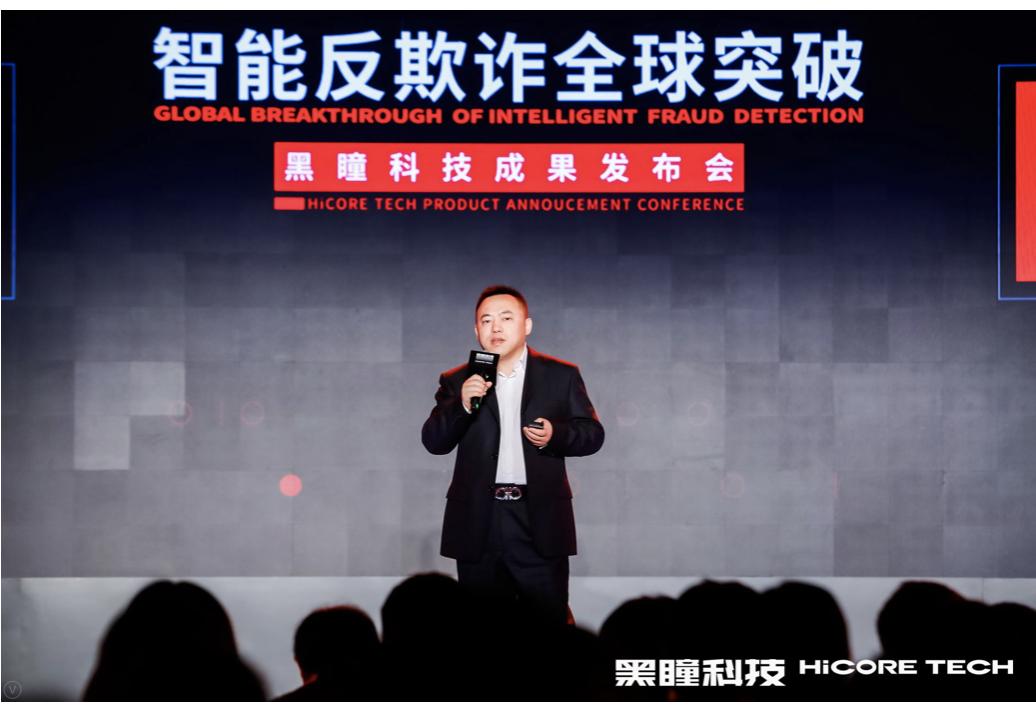 榛戠灣绉戞妧椤圭洰浠嬬粛,榛戠灣绉戞妧鍏ㄦ皯鍙嶈瘓