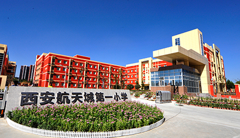 去西安买房航天基地可以买吗,西安航天基地房产发展前景