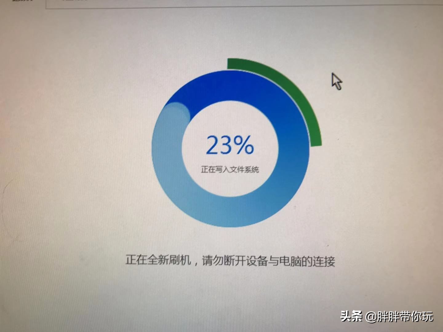 苹果xr内存扩容风险,苹果手机扩容完整步骤
