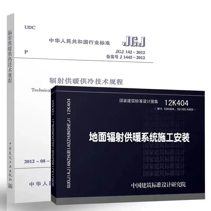 viessmann地暖分集水器怎样使用,地暖分集水器配套